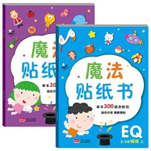 Imagen del vendedor de Jin Tongliang book: magic sticker book EQ EQ (Set 2 Volumes)(Chinese Edition) a la venta por liu xing