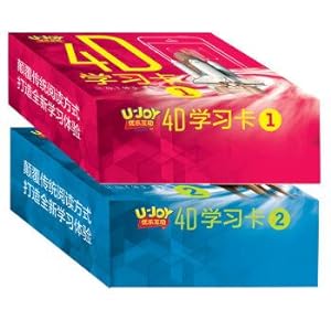 Immagine del venditore per E: 4D interactive learning card (2 Volume Set)(Chinese Edition) venduto da liu xing