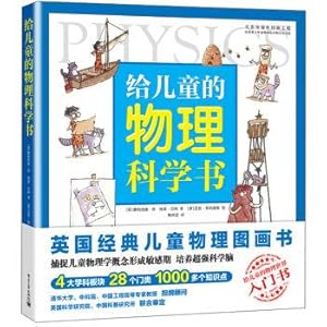 Image du vendeur pour Physical science books for children(Chinese Edition) mis en vente par liu xing