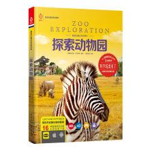 Seller image for Explore the zoo(Chinese Edition) for sale by liu xing
