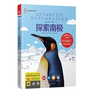 Seller image for Antarctic exploration(Chinese Edition) for sale by liu xing
