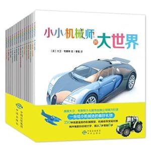 Seller image for Little mechanic's Big World 01 car(Chinese Edition) for sale by liu xing