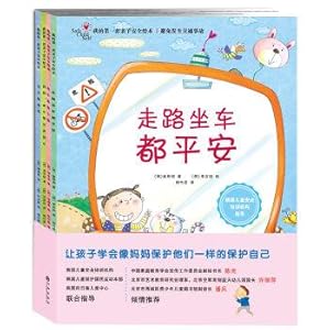 Immagine del venditore per My first set of safety parent-child picture book (set of 4 volumes)(Chinese Edition) venduto da liu xing