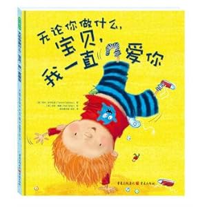 Imagen del vendedor de No matter what you do. baby. I love you all the time(Chinese Edition) a la venta por liu xing