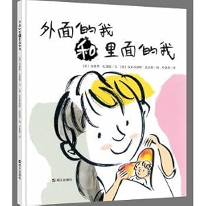 Image du vendeur pour The bottle outside the museum. and I picture the inside of me(Chinese Edition) mis en vente par liu xing