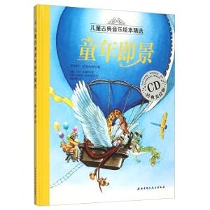 Immagine del venditore per Childhood scenes (Classic Beauty painted version with CD-ROM)(Chinese Edition) venduto da liu xing