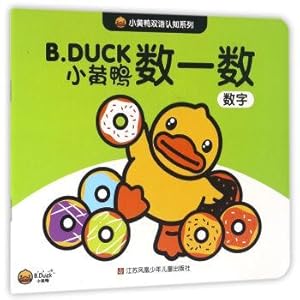 Seller image for Yellow duck series - count: Digital bilingual cognition(Chinese Edition) for sale by liu xing