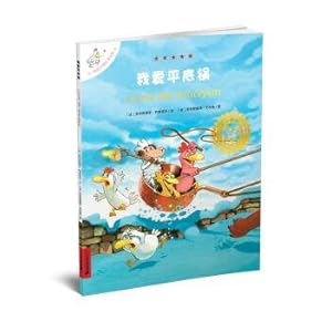 Imagen del vendedor de Not the same as the English version of Carmela 12. I Love the Saucepan(Chinese Edition) a la venta por liu xing