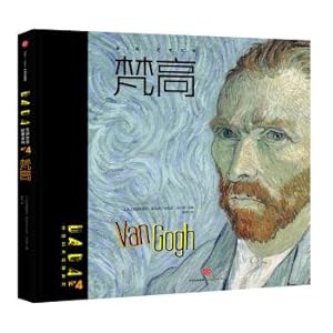 Bild des Verkufers fr DADA global art enlightenment series first series art master Van Gogh(Chinese Edition) zum Verkauf von liu xing