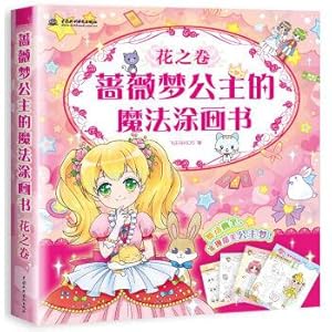 Image du vendeur pour The rose princess dream magic book painted flower roll(Chinese Edition) mis en vente par liu xing