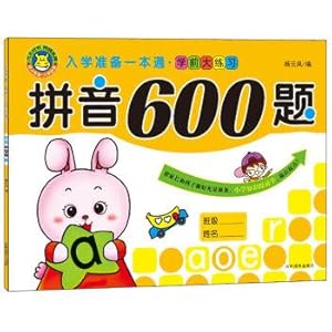 Imagen del vendedor de The culture of the entrance of the culture of the school to prepare a pre - school practice Pinyin 600 questions(Chinese Edition) a la venta por liu xing