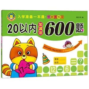 Imagen del vendedor de The culture of the entrance of the school to prepare a large pre school practice 20 plus or minus 600 questions(Chinese Edition) a la venta por liu xing