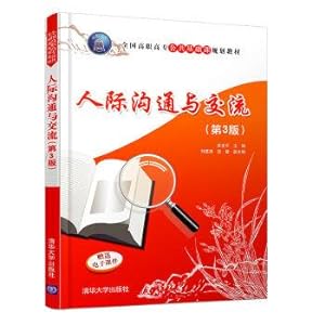 Seller image for Interpersonal communication and communication third edition of the national vocational and technical college public basic course planning materials(Chinese Edition) for sale by liu xing