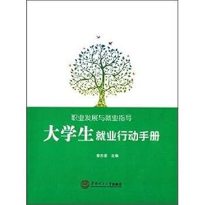 Imagen del vendedor de Handbook of career development and employment guidance for College Students(Chinese Edition) a la venta por liu xing