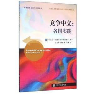 Immagine del venditore per Competitive neutrality: practices in countries(Chinese Edition) venduto da liu xing
