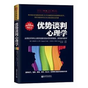 Immagine del venditore per Psychology of advantage Negotiation: using the dual advantages of economics and psychology to get what you want. and even more(Chinese Edition) venduto da liu xing