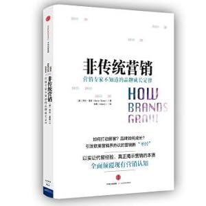 Seller image for Non traditional marketing(Chinese Edition) for sale by liu xing
