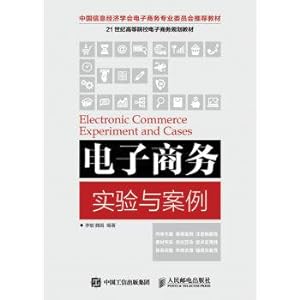 Bild des Verkufers fr Electronic commerce experiment and case study(Chinese Edition) zum Verkauf von liu xing