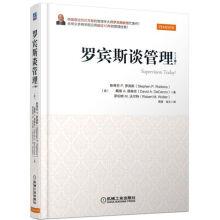 Immagine del venditore per Robbins on Management(Chinese Edition) venduto da liu xing