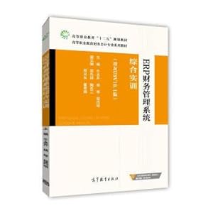 Immagine del venditore per Comprehensive training of ERP financial management system (UFIDA U8 V10.1 version)(Chinese Edition) venduto da liu xing
