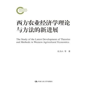 Immagine del venditore per The new development of theory and method of Western Agricultural Economics (National Social Science Fund Project of late stage)(Chinese Edition) venduto da liu xing