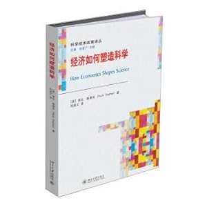 Immagine del venditore per How to shape the economy of Science(Chinese Edition) venduto da liu xing