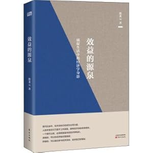 Immagine del venditore per Source of benefit(Chinese Edition) venduto da liu xing