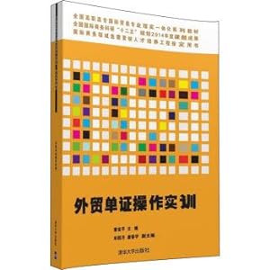 Immagine del venditore per Foreign trade documents operation and training of national vocational college international trade professional science and practice integrated series of teaching materials (with CD-ROM)(Chinese Edition) venduto da liu xing