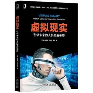 Imagen del vendedor de Virtual reality: leading the future of human-computer interaction revolution(Chinese Edition) a la venta por liu xing