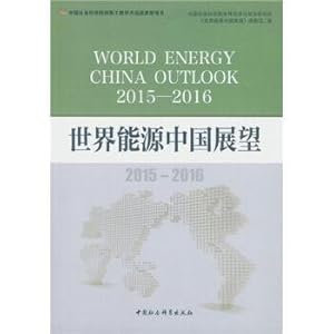 Immagine del venditore per World energy outlook for China (2015-2016)(Chinese Edition) venduto da liu xing