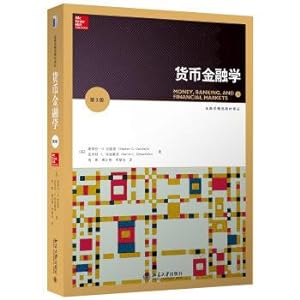 Imagen del vendedor de Monetary finance (Third Edition)(Chinese Edition) a la venta por liu xing