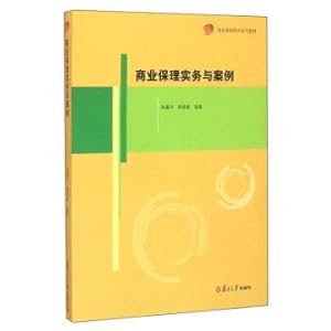 Imagen del vendedor de Commercial factoring practice and cases(Chinese Edition) a la venta por liu xing