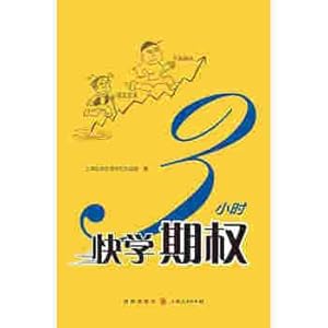 Seller image for 3 hour fast learning option(Chinese Edition) for sale by liu xing