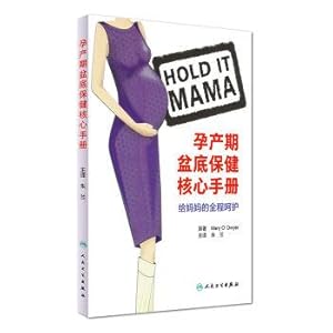 Seller image for Maternal pelvic floor care core manual: to the mother's full care (translated version)(Chinese Edition) for sale by liu xing