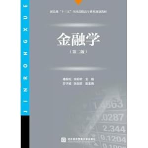 Imagen del vendedor de Finance (Second Edition)(Chinese Edition) a la venta por liu xing
