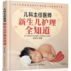Seller image for Pediatric chief physician: neonatal care all know(Chinese Edition) for sale by liu xing