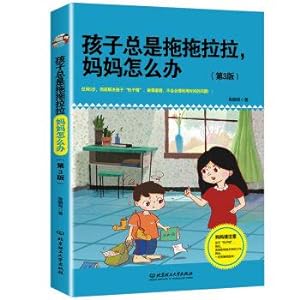 Imagen del vendedor de The children always drag. what about mom (Third Edition)(Chinese Edition) a la venta por liu xing