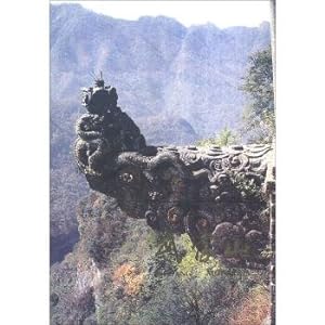 Imagen del vendedor de Wudang Mountain(Chinese Edition) a la venta por liu xing