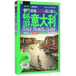 Immagine del venditore per Italy Tour (Second Edition)(Chinese Edition) venduto da liu xing