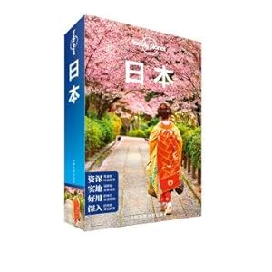 Immagine del venditore per Lonely planet Planet Lonely International Travel Guide Series: Japan (Second Edition)(Chinese Edition) venduto da liu xing