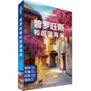 Imagen del vendedor de Lonely planet Planet Lonely Travel Guide Series: Provence and the blue coast(Chinese Edition) a la venta por liu xing