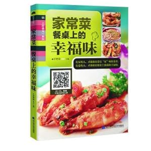 Seller image for Home cooking: the happiness of the table code on the good food light series(Chinese Edition) for sale by liu xing