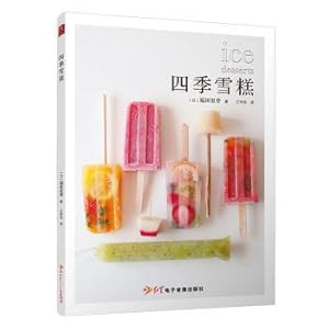 Image du vendeur pour Four ice cream(Chinese Edition) mis en vente par liu xing