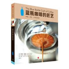 Immagine del venditore per Blue bottle coffee maker(Chinese Edition) venduto da liu xing