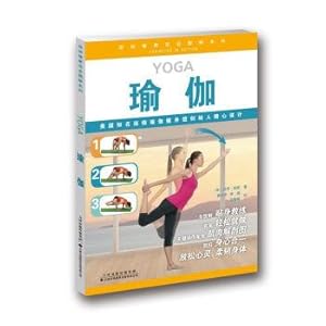 Imagen del vendedor de Yoga(Chinese Edition) a la venta por liu xing