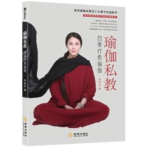 Immagine del venditore per Private Yoga: Yoga for the four seasons(Chinese Edition) venduto da liu xing