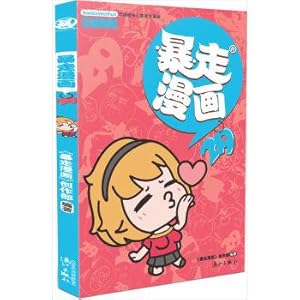 Imagen del vendedor de Runaway comic 29(Chinese Edition) a la venta por liu xing