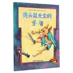 Imagen del vendedor de The bald man's proposal(Chinese Edition) a la venta por liu xing