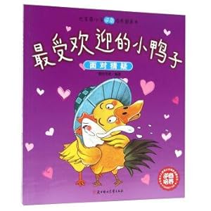 Imagen del vendedor de Big hand small reverse business to cultivate picture books: the most popular little duck in the face of suspicion(Chinese Edition) a la venta por liu xing