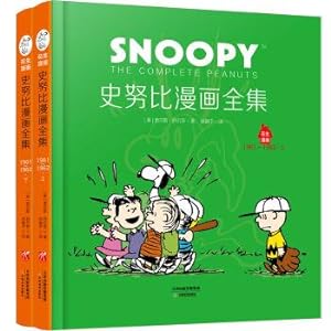 Immagine del venditore per Snoopy comics collection 1961 ~ 1962 (complete set of 2)(Chinese Edition) venduto da liu xing